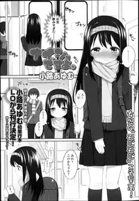 COMIC LO 2013-04 Vol.109