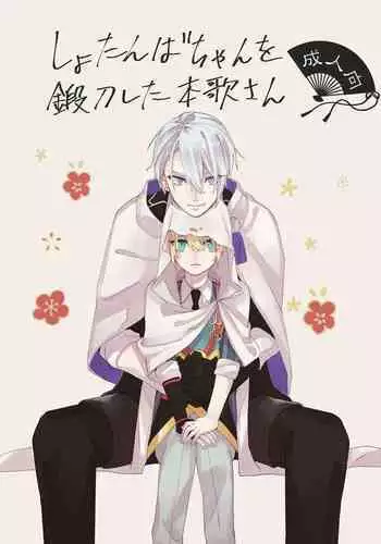 魔法少女フランは絶対に負けない