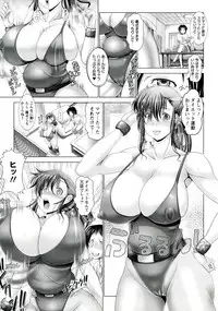 [Oobayashi Mori] Hentai Hitoduma Kaihouku