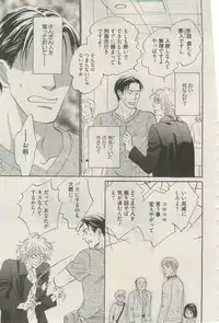 麗人 2015-03