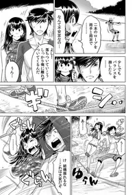 Yabai!! Hadaka de Densha ni Notchatta