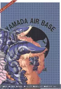 (C91) [YAMADA AIR BASE (Zawa)] Oshioki ScyRan (Touhou Project)