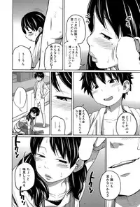 BUSTER COMIC 2015-11