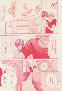 花音 2015-01