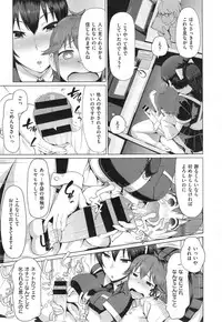 COMIC X-EROS #22