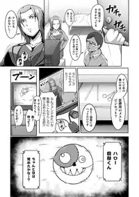[Anthology] 2D Comic Magazine Namaiki Onna ni HaraPun Seisai! Vol. 2
