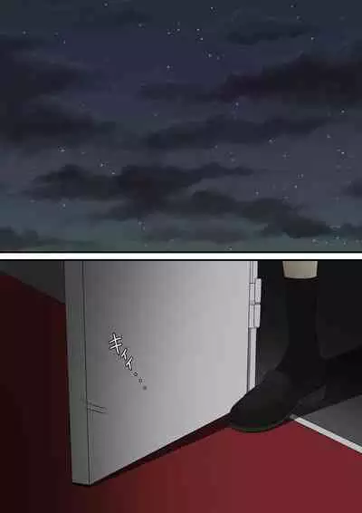 Your Place Is Under Our Feet