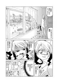 [Anthology] Karyou Gakuen Shotoubu 2010-07 [Digital]