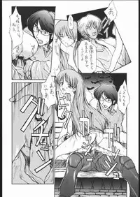 [Tail of Nearly (Waka)] Dokan 01 Tubasa (Kare Kano)