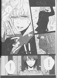 (C83) [Koishishi7 (Dai)] OBAmaniac (TIGER & BUNNY)
