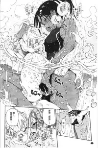 Service Time LOVER | 特別服務時間的LOVER