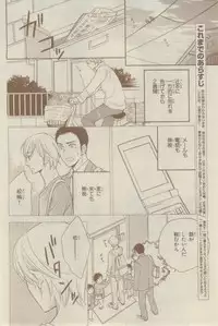 Chara 2015-02