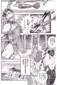 [Anmo] Comic For Masochist Only 3 (Anmo's works)