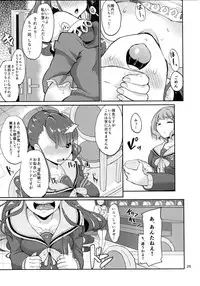 (C88) [Time-Leap (Aoiro Ichigou)] Sou, Satougashi Mitaini (Tokyo 7th Sisters)