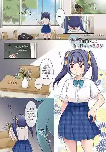 你的毒液！