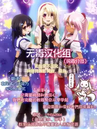 (CSP6) [Raijinkai (Haruki Genia)] Yarasete Galko-chan (Oshiete! Galko-chan) [Chinese] [无毒汉化组]