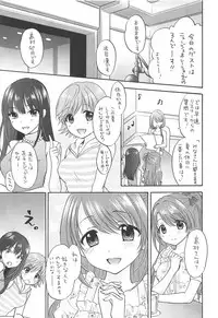 (C94) [SAILORQ2 (Ozaki Miray)] KISS ME, DARLIN' (THE IDOLM@STER CINDERELLA GIRLS)