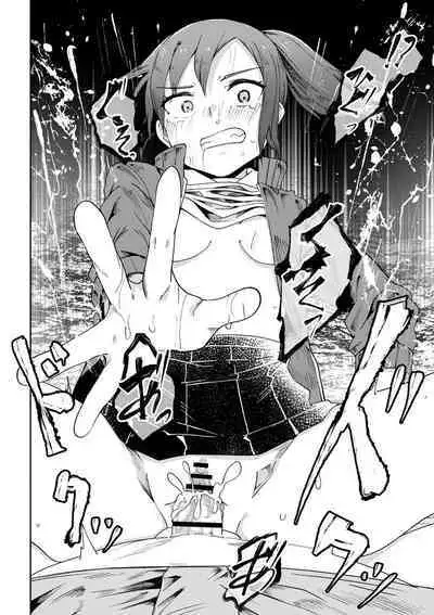 Doukoku Heroism