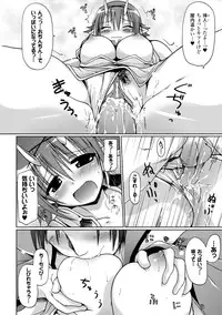 [Yukitaka] Gensou Musume Hyakkajiten ~Fantasy Girls Encyclopedia~ [Digital]