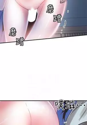 校园live秀 1-30 中文翻译（更新中）