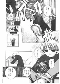 Comic Pot 2004-04 vol 32