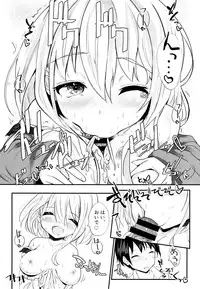 (COMITIA107) [Gamenhaji (Noji)] School End, Escape