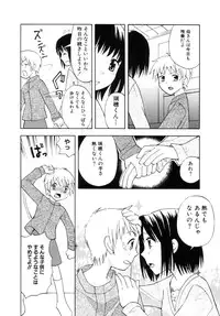 [Itsuka Puzzle] Hachimitsu Milk - Honey & Milk