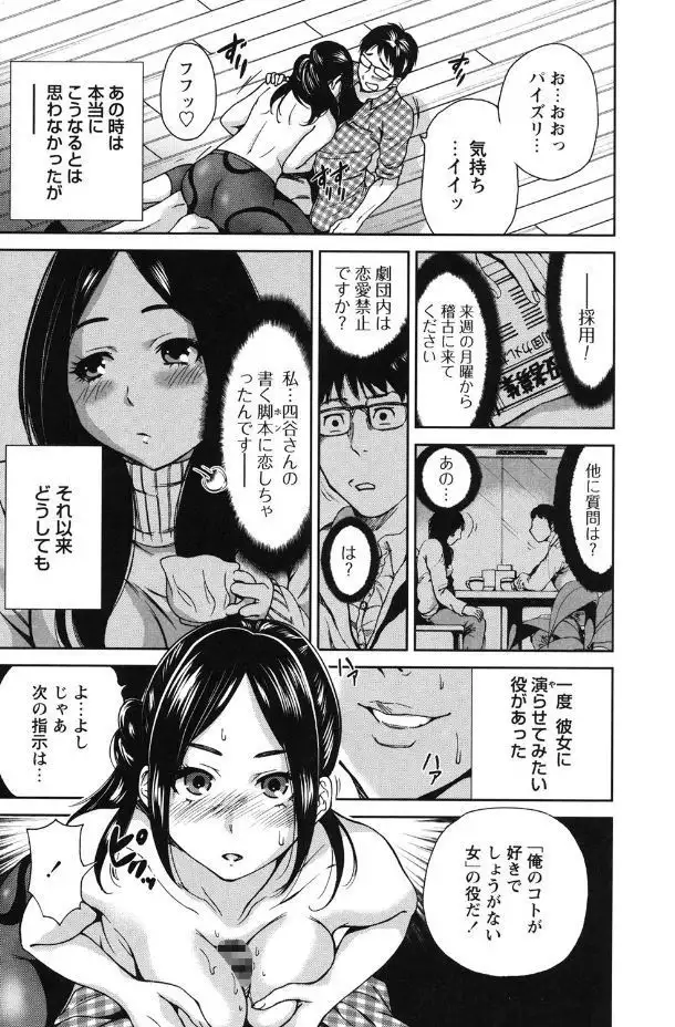 Mainichi ga Sounyuubi