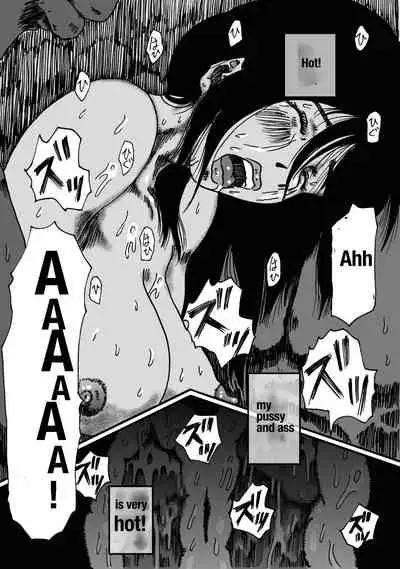 Ritou no Shojo, Kakusei no Chou Rinkan