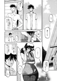 COMIC 0EX Vol. 25 2010-01