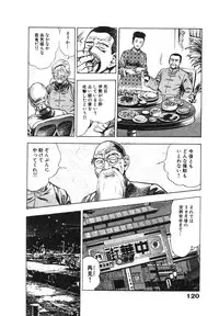 [Maeda Toshio] Ryakudatsu Toshi 2