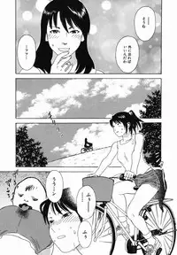 [Tenjiku Rounin] Mayu