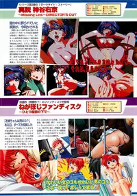 BugBug 2002-02