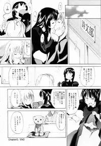 [Kurogane Kenn] Shoujo Sect
