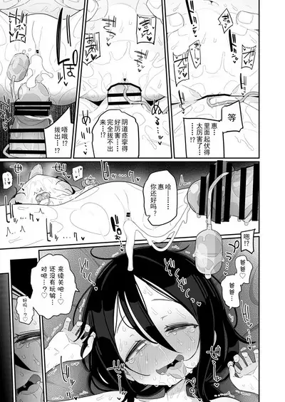 Zetchou Gaman Gamers