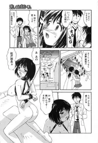 [Mizuyoukan] Hakudaku Zukan