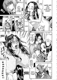[Gura Nyuutou] Vulgar - The Family Planning [Redraw]