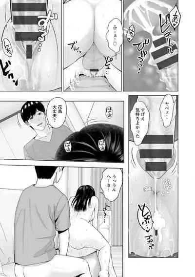 Kanojo no Ikigao | My girlfriend's o-face