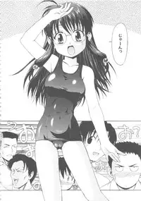 [Anthology] MOMOPAN 4 [Sukumizu Kui]