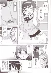 (C90) [Yukimi Honpo (Asano Yukino)] Tsuma Koi 4 (Mahou Tsukai Precure!)