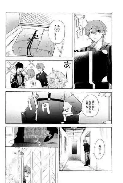 =999 <Jou>