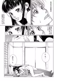 [Ichitomo Kazutomo] Bishoujo Idol o Muke 4 [Digital]