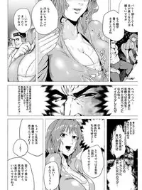 [Anthology] Angel Club MEGA Vol. 04