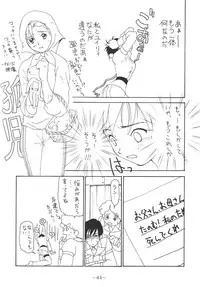 (C58) [Chanbara! (Kimuraya Idumi)] Outside 11 (Digimon + Love Hina)