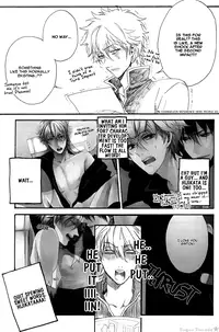 More Crazy Shumi wa Zenryoku Jikkon de [Gintama][Yaoi][Eng]