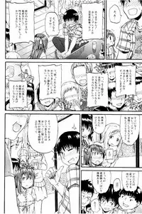 [Takashiro Go-ya] Piss is Love