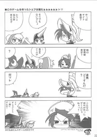 (C71) [Team-CAF (Oohashi)] FINAL FUCK (Final Fantasy)