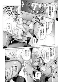 [Ohkami Ryosuke] TS Ryuugakuki Ch. 1-6