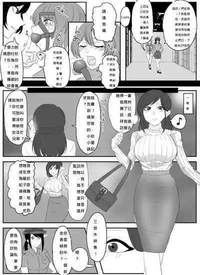 A young lady being arrested 1-5