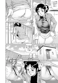 Gaticomi Vol. 97